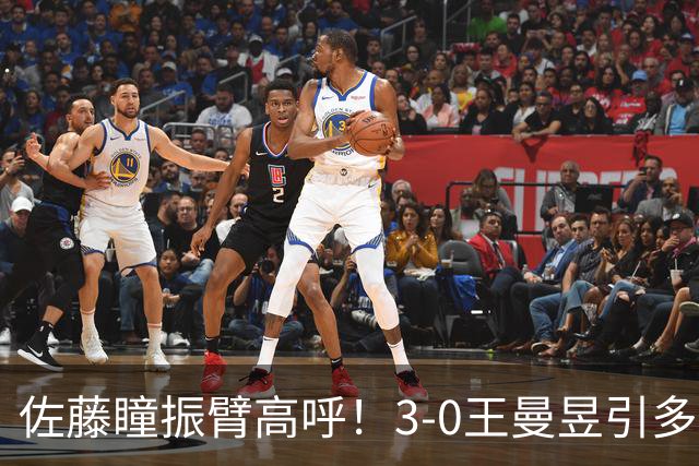 佐藤瞳振臂高呼！3-0王曼昱引多方赞誉 日媒：冲击世界第2不同凡响